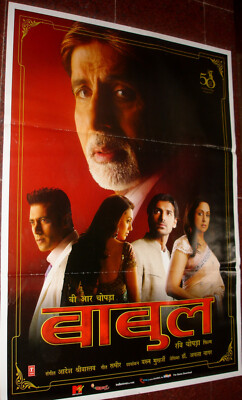 BAABUL (2006) AMITABH BACHCHAN RANI MUKERJI HEMA MALINI ORIGINAL POSTER # 1