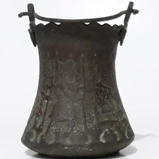 Hammered Copper/Brass ??Handle Planter Decorated Design 5.5"H x 4"W Vintage