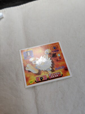 Amada Pokemon Japanese Hyper Sticker Collection Nintendo 13847 | eBay