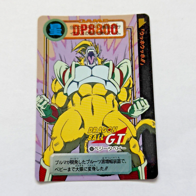 Dragon Ball Z x Bandai Carddass No.157 Baby Vegeta 90s Vintage | eBay