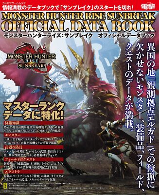 New Monster Hunter Rise Sun Break Official Data Book Kadokawa Game