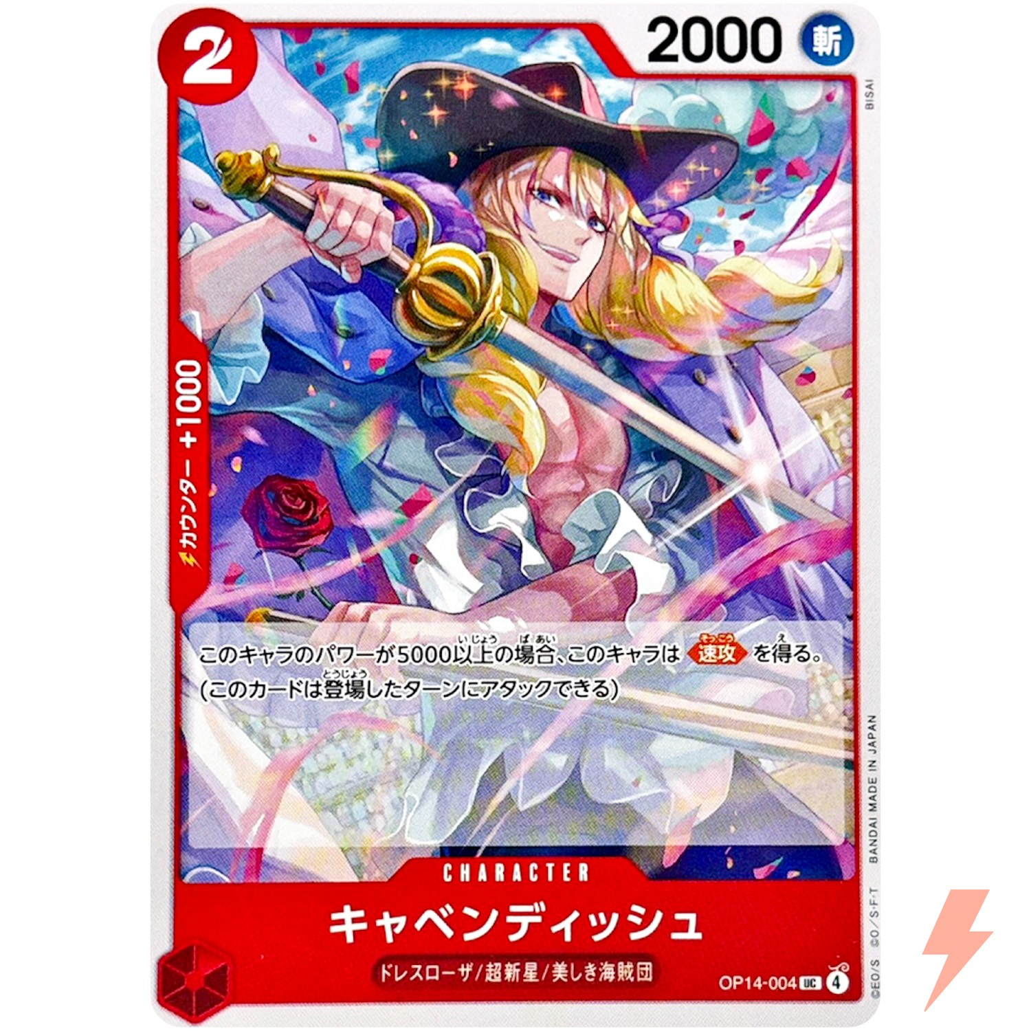 Cavendish OP14-004 UC The Azure Sea's Seven - ONE PIECE Card Game Japanese