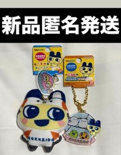 Tamagotchi Hokkaido Limited Local Mascot Clear Key Chain Set Bandai JPN Limited