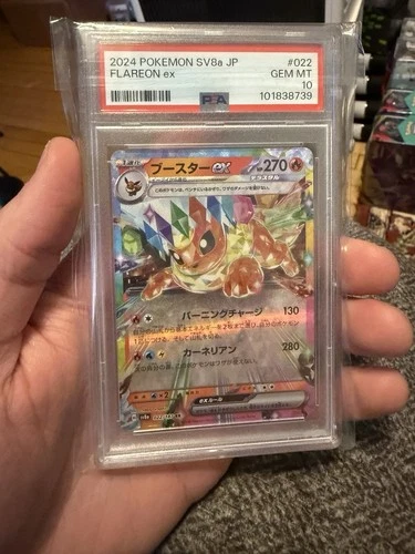 2024 POKEMON JPN SV8A-TERASTAL FEST EX #022 FLAREON EX PSA 10