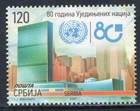 2401 - Serbia 2025 - 80 Years of the United Nations - UN - MNH