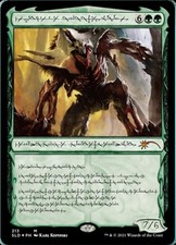 Vorinclex, Voice of Hunger (213) (Phyrexian) -Foil Near Mint MTG Secret Lair