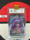 Grade10Gengar VMAX RRR CS4bC-073/132 Pokemon Card Chinese