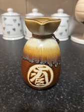 Japanese Sake Pot / Vase / Jug