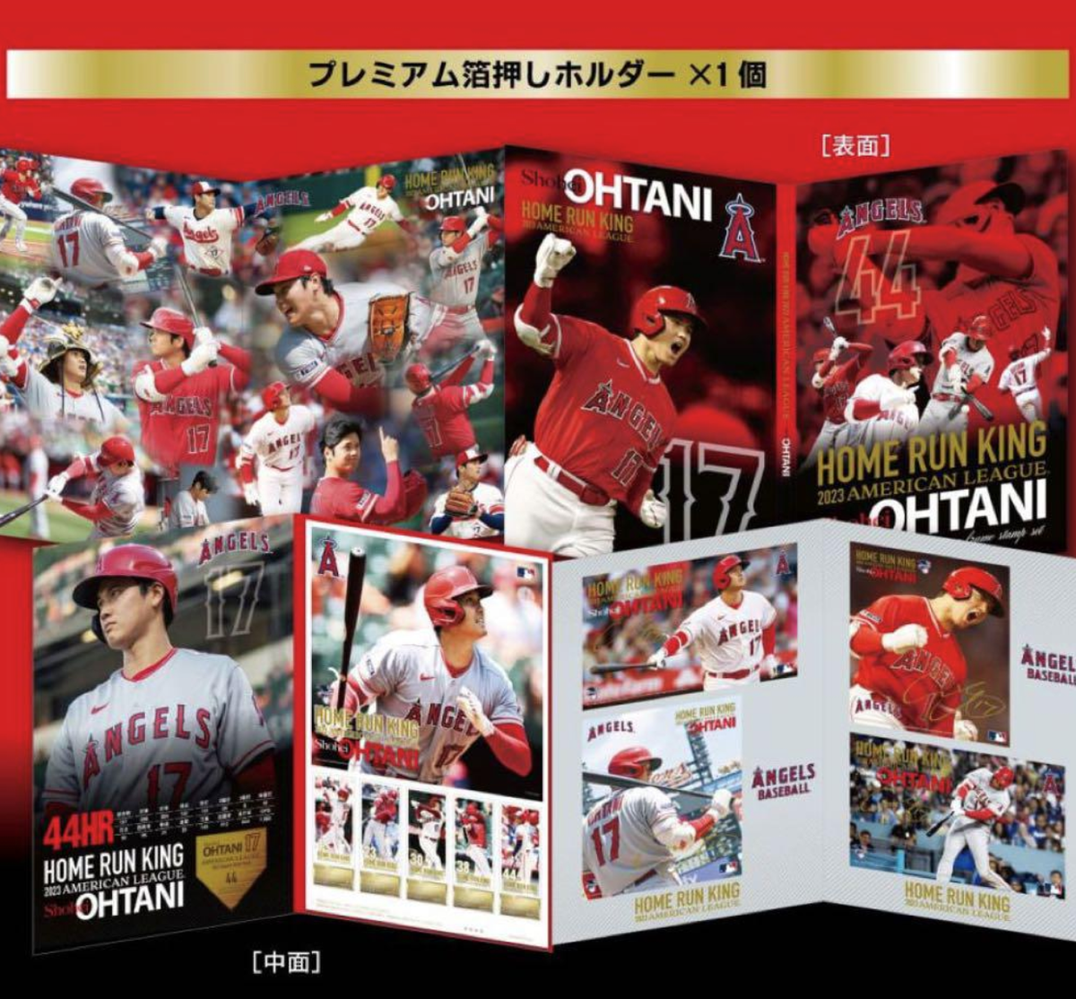 SHOHEI OHTANI JAPAN POST Limited Premium Frame Stamp Set King of