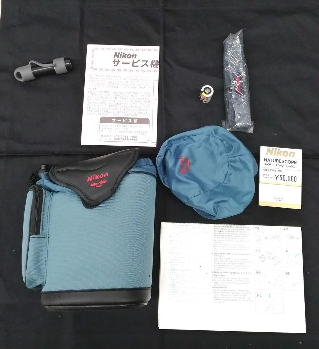 Nikon Nature Scope Fabre Portable Microscope F/S | eBay Nikon Nature Scope Fabre Portable Microscope F/S | eBay