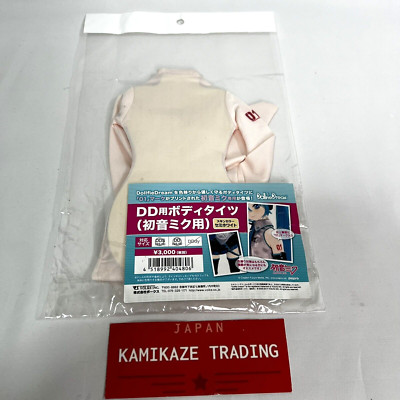 Dollfie Dream DDS Hatsune Miku VOCALOID Body Tights Skin Color by Volks Official
