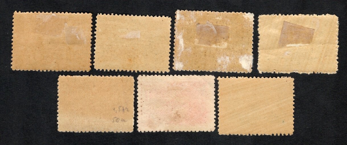 TSFSR 1923 7 stamps Lyapin#17-23 MH CV=8,50$ TSFSR 1923 7 stamps Lyapin#17-23 MH CV=8,50$