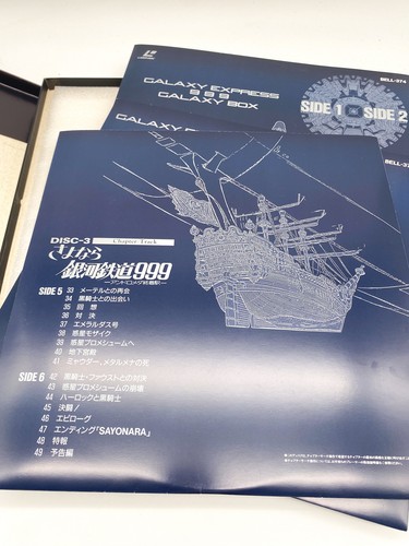 Galaxy Express 999 Leiji Matsumoto Boxed Collection Laserdisc LD BELL-374 199... - Afbeelding 9 van 9
