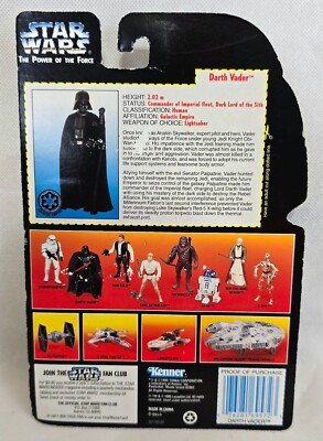 スターウォーズ 赤カード未開封3体セット 1995年 Kenner Star Wars POTF Red Card Darth Vader Figure w/Long Saber Sealed MOC