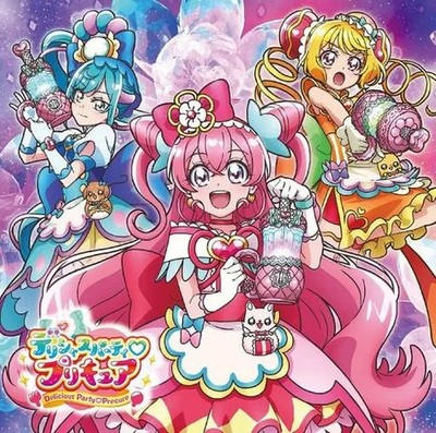 Machico Yoshitake Delicious Party PreCure Titelsong CD mit Karaoke