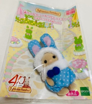 Sylvanian Families Calico Critters 40th Anniv Milk Bunny Blue