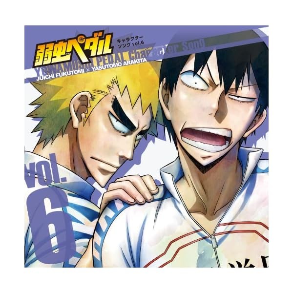 [CD] Yowamushi Pedal Character Song Vol. 6 Official Collectible Exclusive