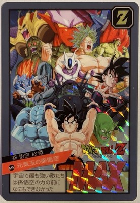 Dragon Ball Super Battle Card 946 DBZ Carddass Japan Power Level OAV AOV Card