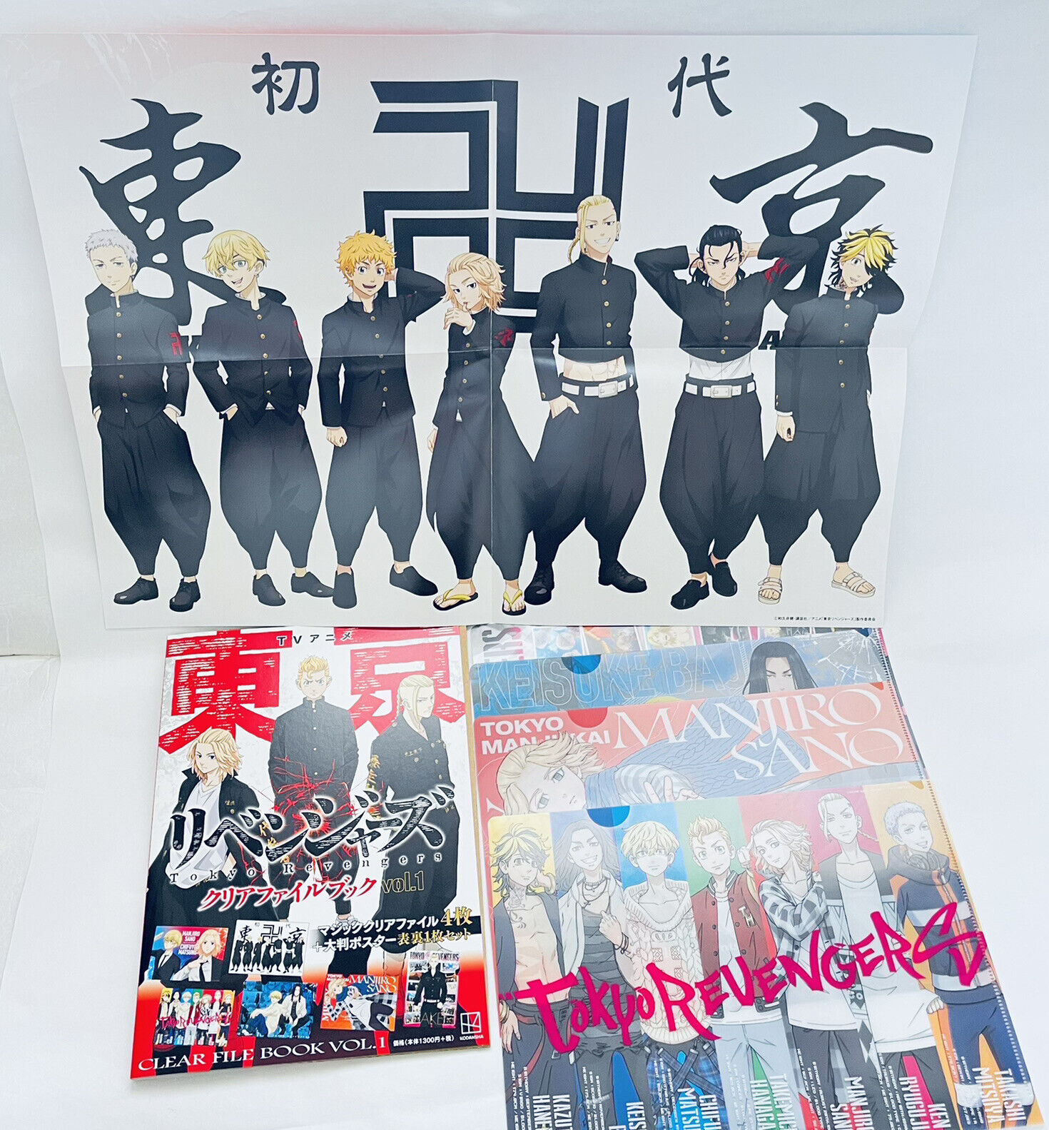 TV Anime Tokyo Revengers Clear File Book Vol.1