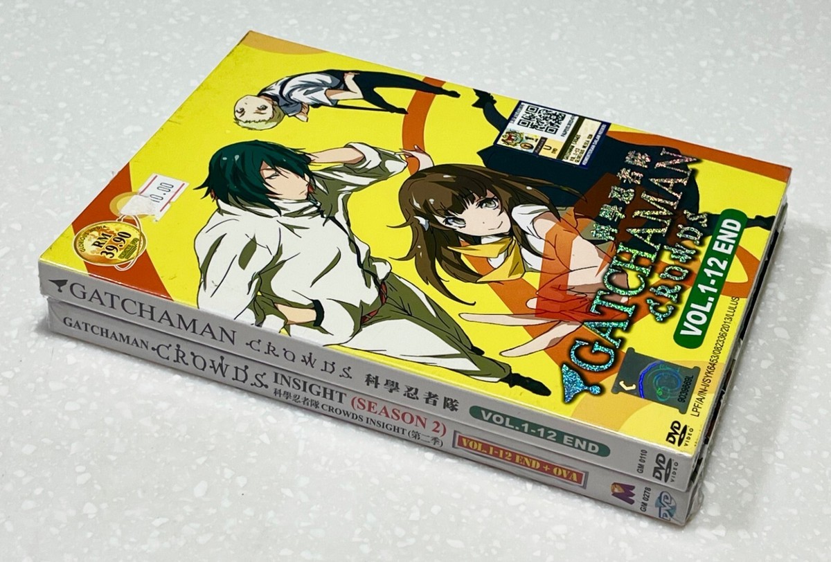 GATCHAMAN CROWDS SPECIAL PRICE EDITION(Blu-ray Disc)