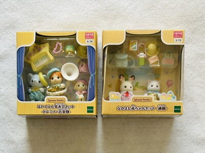 Sylvanian Families Baby Kindergarten S-73 Recital S-78 Lot 2 Calico Critters