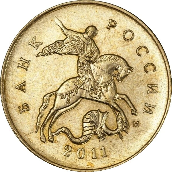 Brass 2011 World Coins