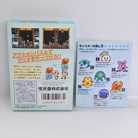 WARIO NO MORI Famicom Nintendo 1819 fc
