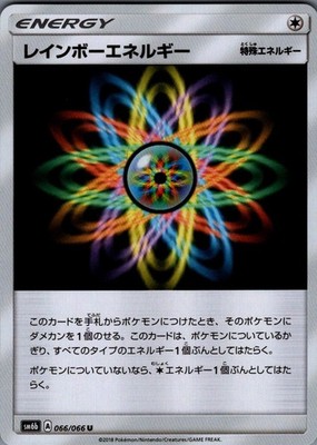 Rainbow Energy Uncommon SM6b: Champion Road 066/066 NM