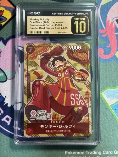 Luffy 2024 Luffy