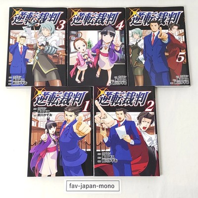 Ace Attorney vol. 1-5 complete set comic manga CAPCOM Japanese