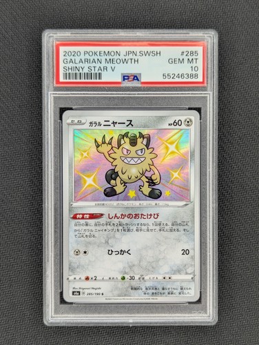 Pokemon Galarian Meowth (Japanese) 285/190 S4a: Shiny Star V Holo PSA 10 GEM MT