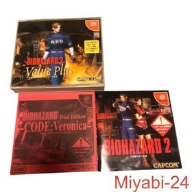 Capcom Biohazard 2 Value Plus Dreamcast Game, Used, Damaged Case & Disc