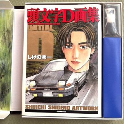 Initial D Art Book Shuichi Shigeno Artwork Box With Bonus Set Used