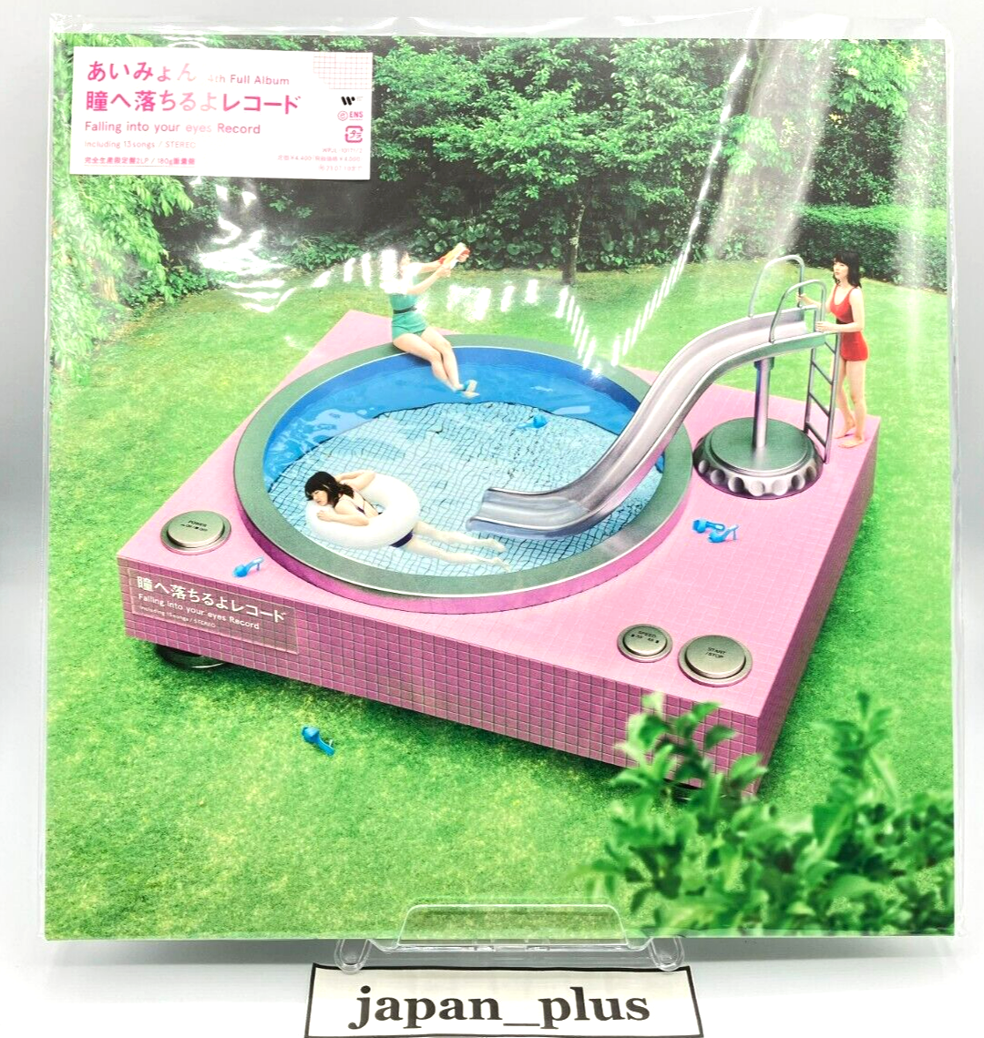 あいみょん Falling into your eyes Record