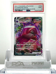 4ゲームused アキュライズ７４D 15p3oz (送料無料AAA) nishio-ya.games | eBay Stores