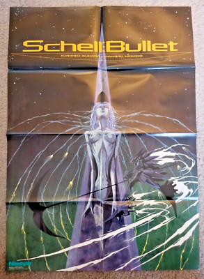 Schell: Bullet poster (20x28in, B2) Aden Arabie, vintage/original Newtype anime