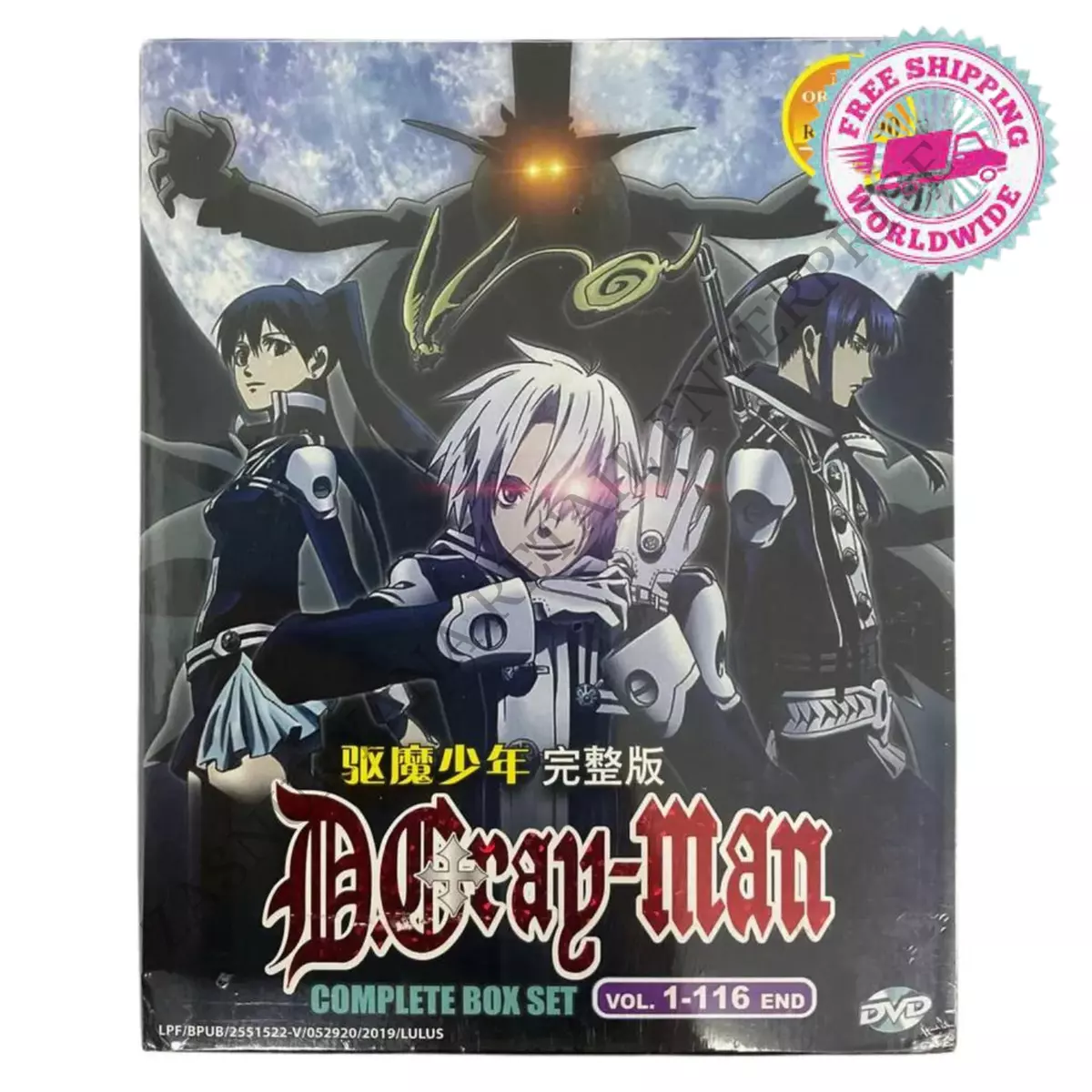 DVD ANIME D.GRAY MAN Complete Box Set Vol.1-116 End ENGLISH DUBBED