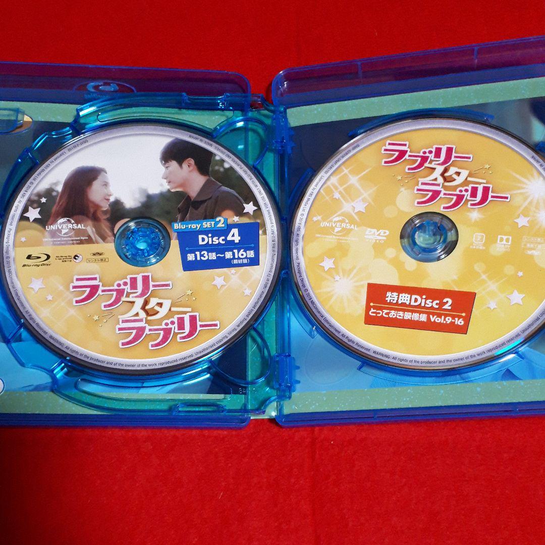 Lovely Star Dvd Set1 Blu-Ray Set2 | eBay