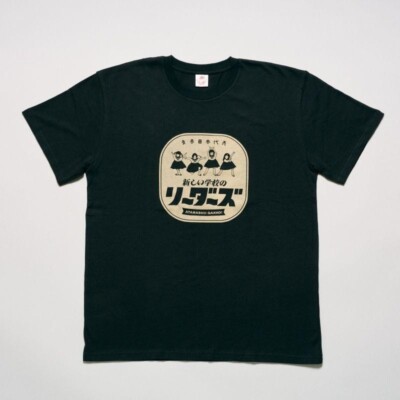 新しい学校のリーダーズ ATARASHII GAKKO! Tシャツ XXL 【公式通販】