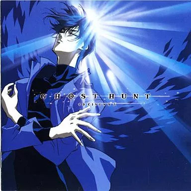 Geisterjagd CD Album Evil Spirit Hunt Cinema 3 Ebisu Itheism