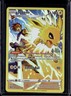 2022 Pokemon SWSH Brilliant Stars Jolteon Trainer Gallery Holo #TG04/TG30