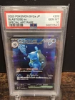 PSA 10 2023 POKEMON JAPANESE SV2a-POKEMON 151 | SAR BLASTOISE EX 202