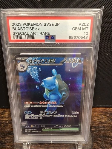 PSA 10 2023 POKEMON JAPANESE SV2a-POKEMON 151 | SAR BLASTOISE EX 202