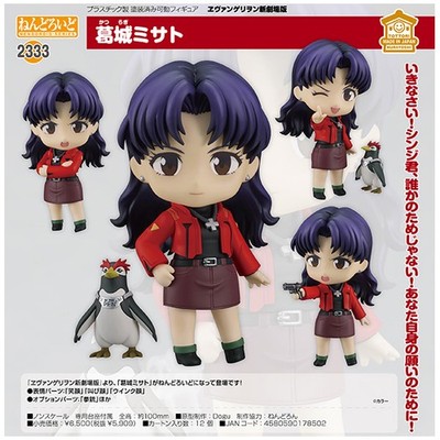Nendoroid Evangelion: New Theatrical Edition Katsuragi Misato