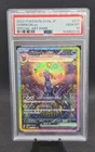 2024 Pokemon Terastal Fest JP Umbreon ex Special Art Rare #217/187 PSA 10