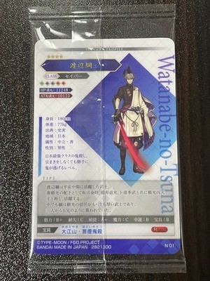 ヴァイスシュヴァルツ Fate/Grand Order (フォン) Fate Grand Order FGO wafer Vol. 14 Japanese Card Bandai Complete