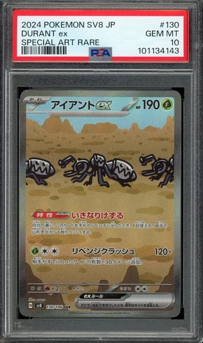 [PSA 10] Durant ex 130/106 Super Electric Breaker SV8 SAR Holo Japanese POKEMON