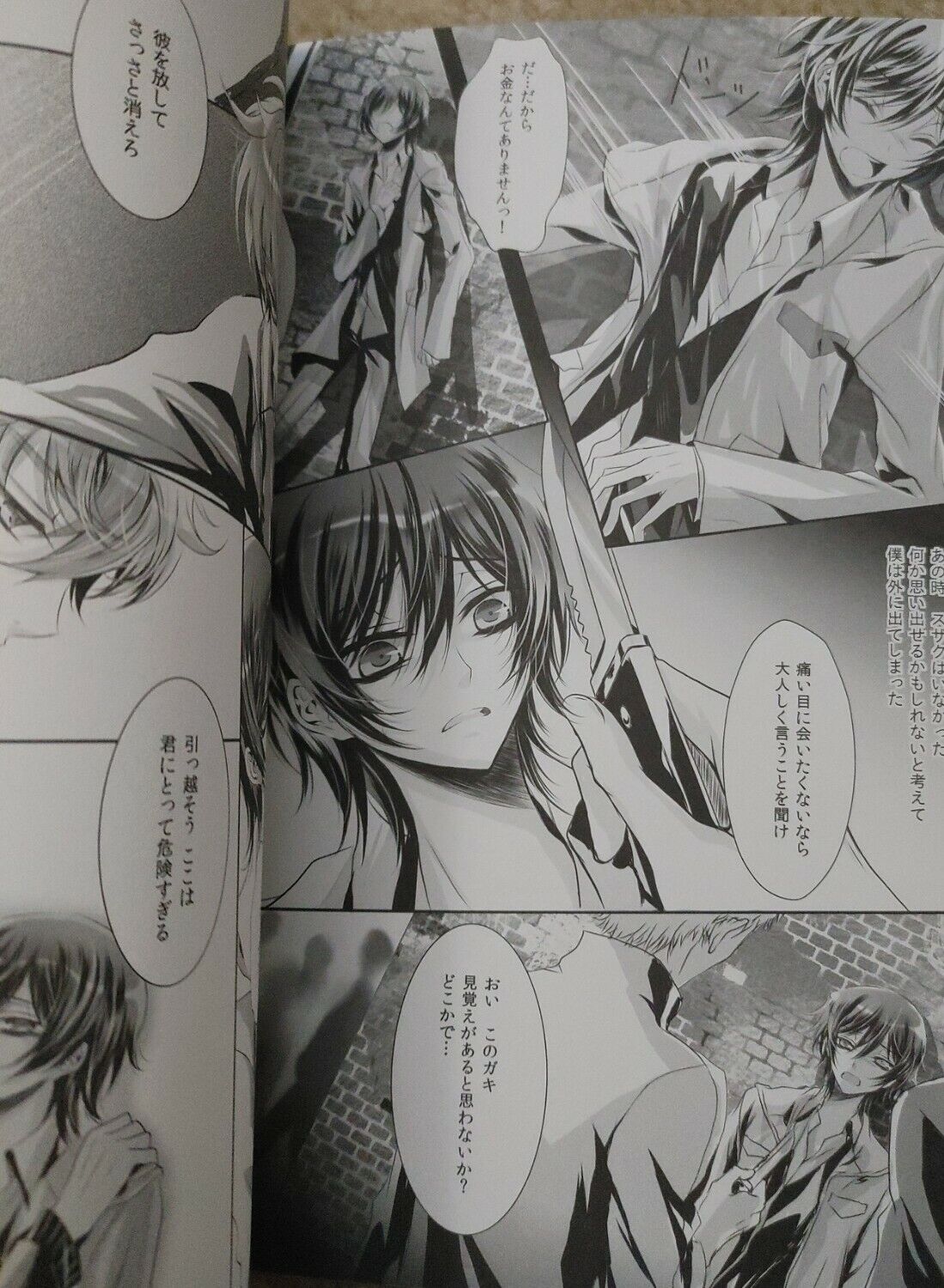 USED) Doujinshi - Code Geass / Suzaku x Lelouch (encore) / trabajo