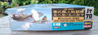1:48 Hasegawa Mitsubishi A6M5 Zero Type 52 Model Kit 09070 JT70 — photo 3