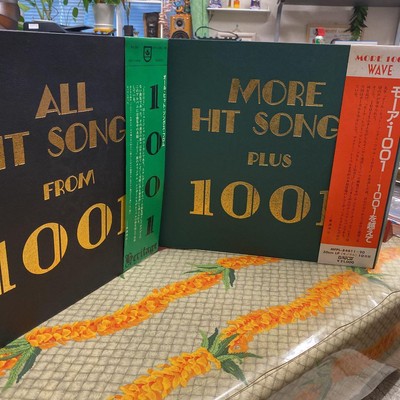 All Hit Songs From 1001 More Plus | eBay